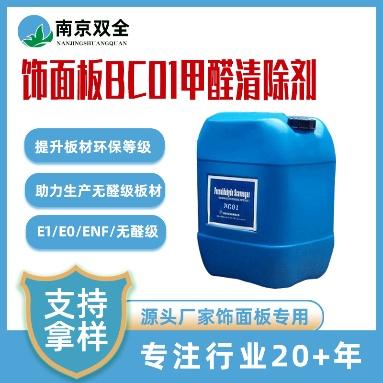BC01üȩa(chn)o(w)ȩ(j)